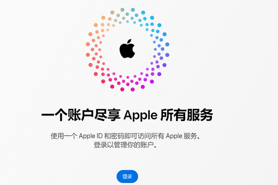 牟平iPhone维修中心分享iPhone下载应用时重复提示输入账户密码怎么办 