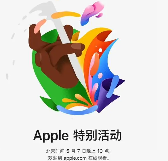 牟平牟平ipad维修服务点分享新款iPad Pro和iPad Air要来了