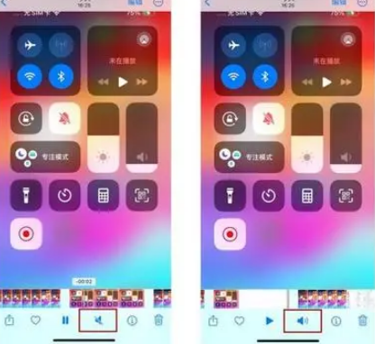 牟平苹果15维修网点分享iPhone15录屏没有声音怎么办 