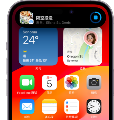 牟平apple维修服务分享两台iPhone靠近即可共享照片和视频