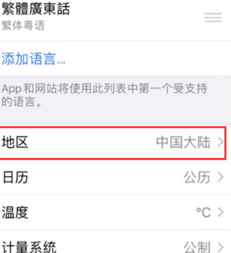 牟平苹果无线网维修店分享iPhone无线局域网无法开启怎么办