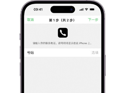 牟平apple维修店分享如何通过iCloud网页查找iPhone位置