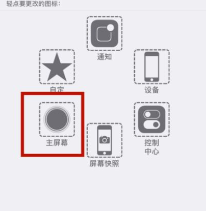 牟平苹牟平果维修网点分享iPhone快速返回上一级方法教程