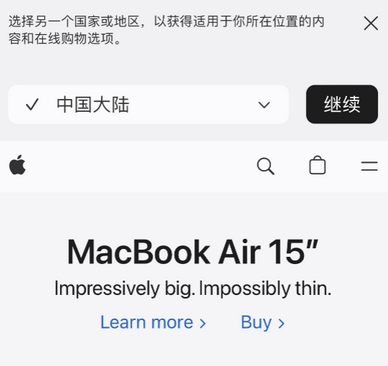 牟平apple授权维修如何将Safari浏览器中网页添加到桌面 