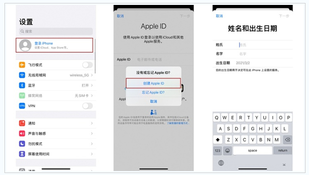 牟平苹果维修网点分享:Apple ID有什么用?新手如何注册iPhone14 ID? 