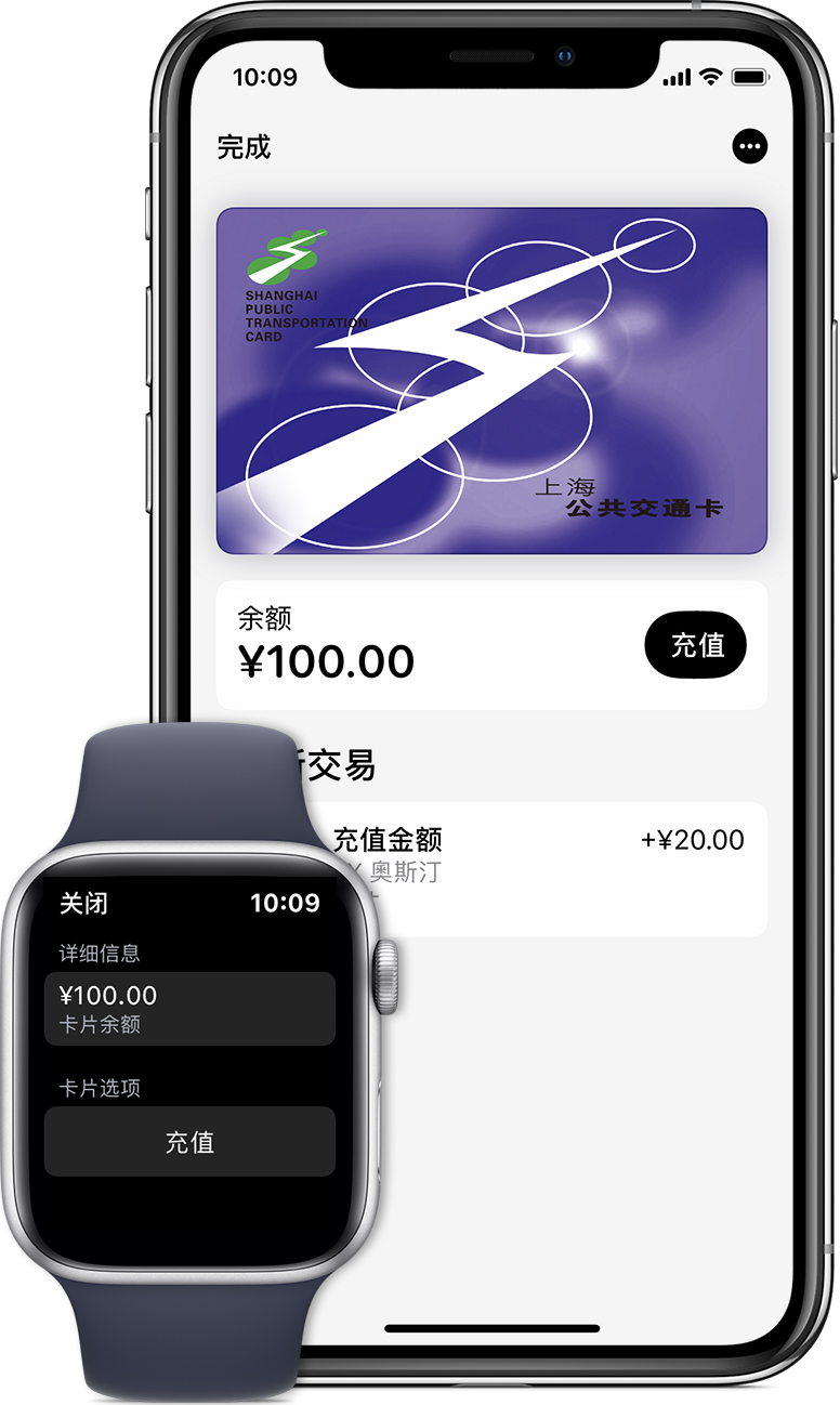 牟平苹果手机维修分享:用 Apple Pay 刷交通卡有哪些优势？如何设置和使用？ 