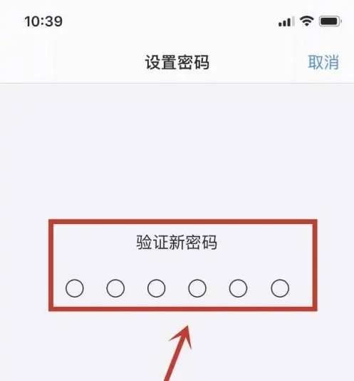 牟平苹果手机维修分享:如何安全的使用iPhone14？iPhone14解锁方法 