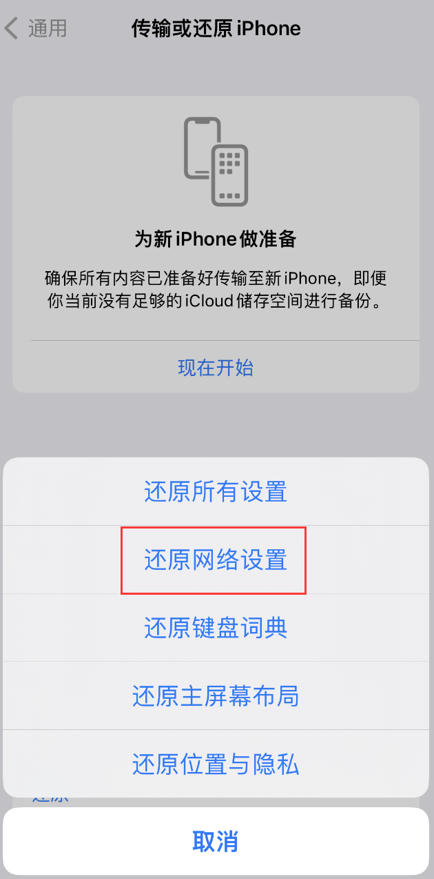 牟平苹果手机维修分享：iPhone 提示 “SIM 卡故障”应如何解决？ 