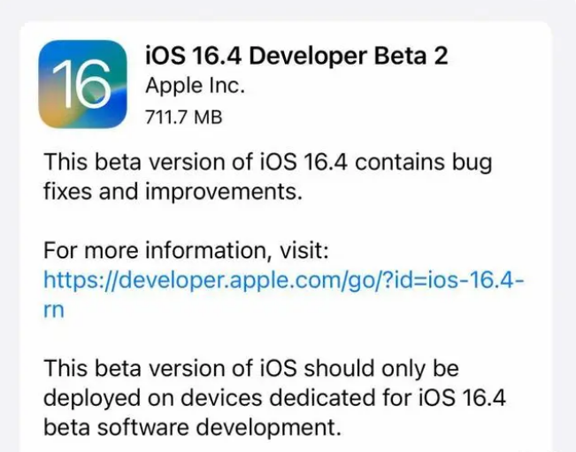 牟平苹果手机维修分享：iOS16.4 Beta2升级建议 