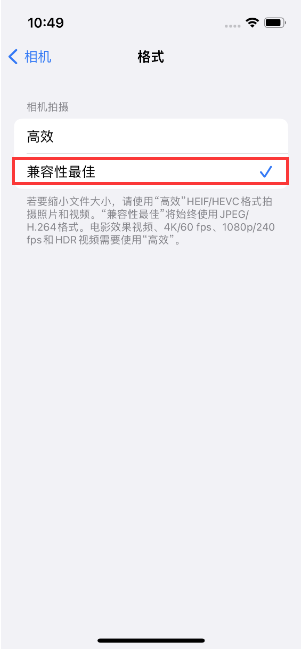 牟平苹果14维修店分享iPhone14相机拍照不清晰，照片发黄怎么办 