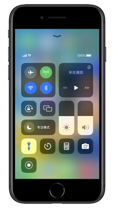 牟平苹果14维修分享苹果iPhone 14 Pro手电筒开启方法 