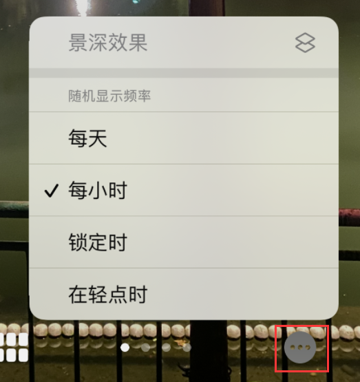 牟平苹果手机维修分享iOS 16 小技巧：锁定屏幕支持随机切换指定照片 