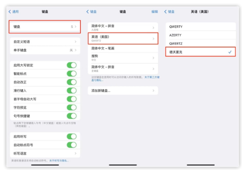 牟平苹果手机维修分享iOS 16输入法新功能：打字速度翻倍 