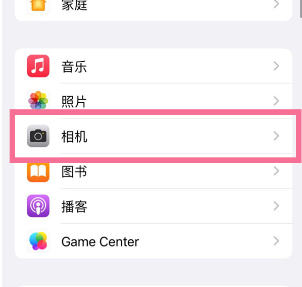 牟平苹果手机维修分享升级iOS16后iPhone自拍照片反了怎么办 