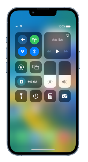 牟平苹果14维修分享 iPhone 14 个性化设置：让它成为你的专属设备 