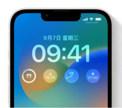 牟平苹果手机维修分享iOS16锁屏时间字体修改教程 