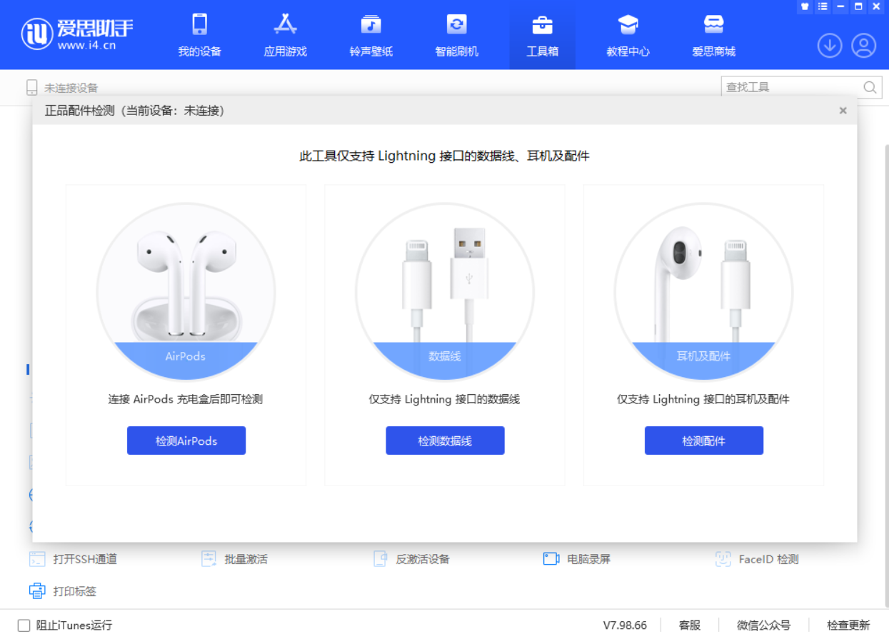 牟平苹果手机维修分享iOS 16 全新功能 