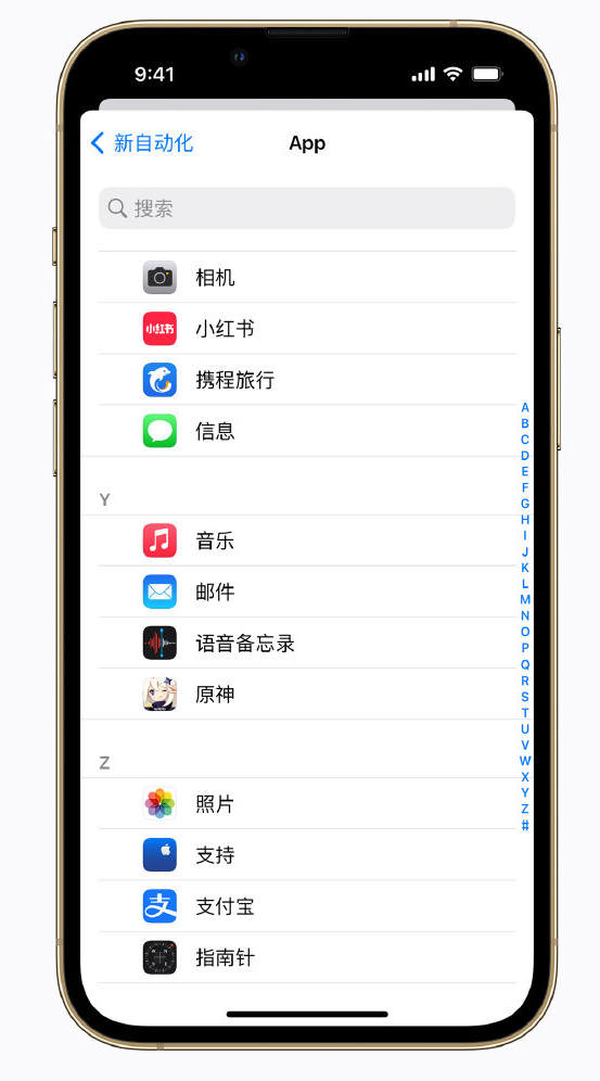 牟平苹果手机维修分享iPhone 实用小技巧 