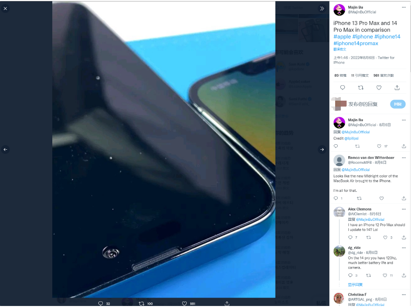 牟平苹果14维修分享iPhone 14 Pro Max 与 iPhone 13 Pro Max有哪些不同 