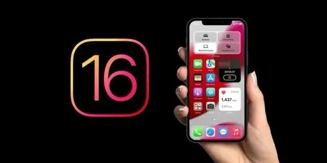 牟平苹果手机维修分享旧iPhone升级iOS 16后哪些功能不能用 