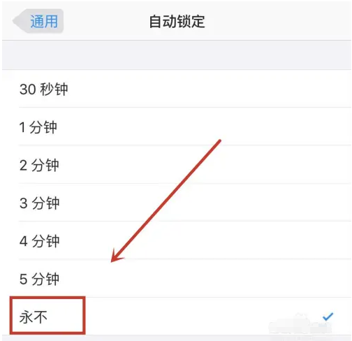 牟平苹果14维修分享iPhone 14有常亮屏功能吗 