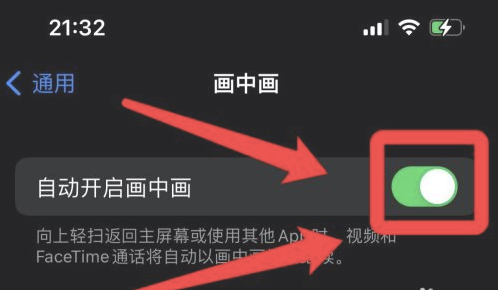 牟平苹果13维修分享iPhone 13分屏方法 