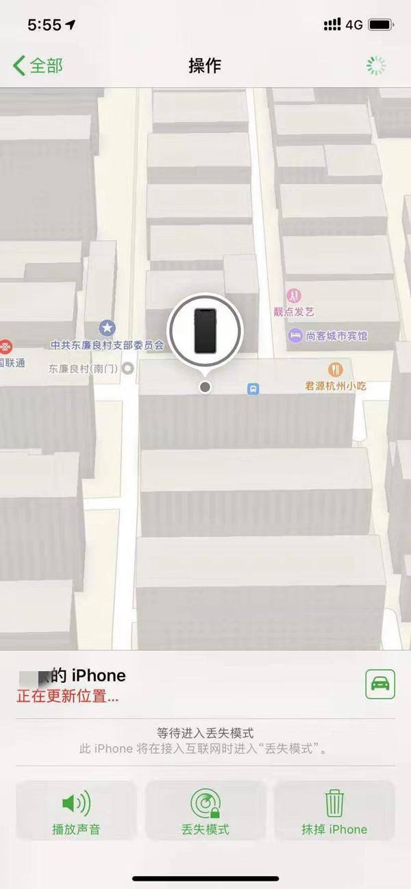 牟平苹果13维修分享iPhone 13开启查找我的手机方法教程 