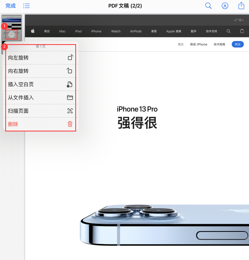 牟平苹果手机维修分享iOS 15 小技巧 