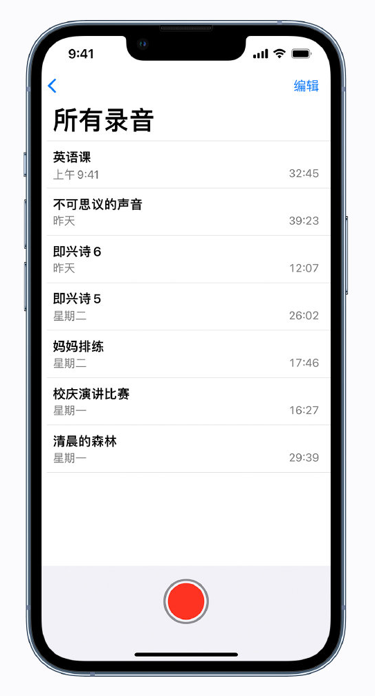 牟平苹果手机维修分享最新屏蔽 iOS 16 更新描述文件已发布 
