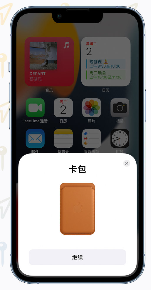 牟平苹果手机维修分享iOS 15 “查找”应用有哪些改进 