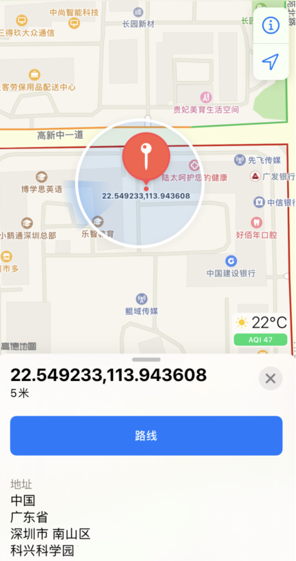 牟平苹果手机维修分享iPhone 小技巧 