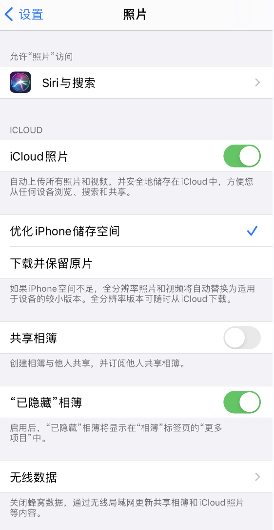 牟平苹果13维修分享iPhone 13 打开照片时先模糊后清晰是什么原因 