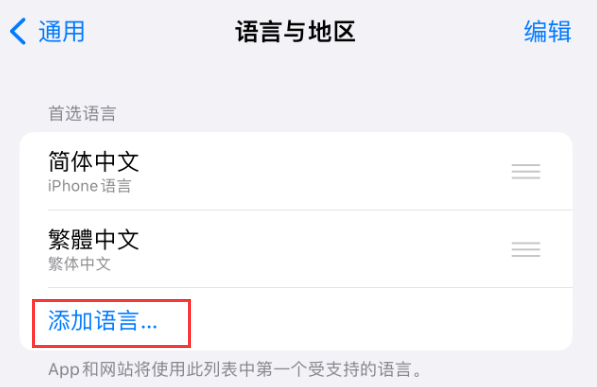牟平苹果手机维修分享在 iPhone 上使用 Safari 浏览器翻译网页 
