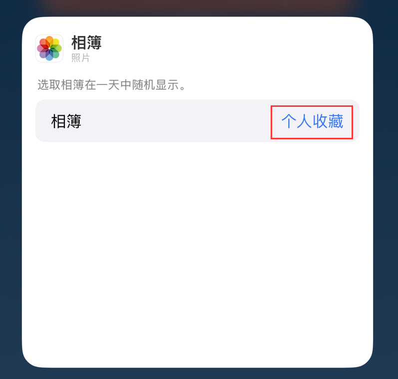牟平苹果手机维修分享iOS 17 小技巧 