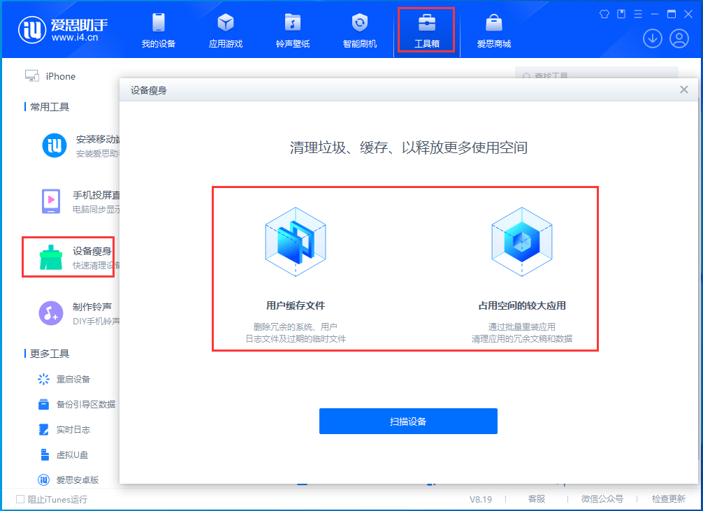 牟平苹果手机维修分享关于iPhone存储空间的一些疑问 