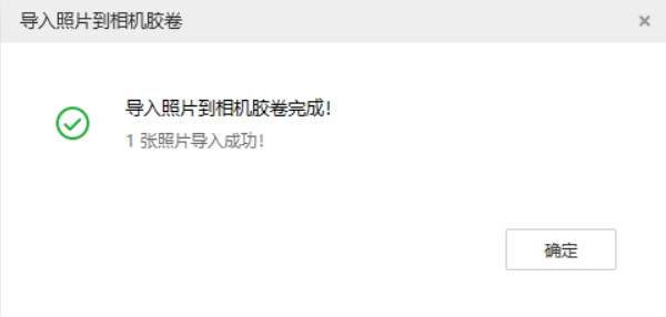 牟平苹果手机维修分享如何将照片导入到 iPhone 13 