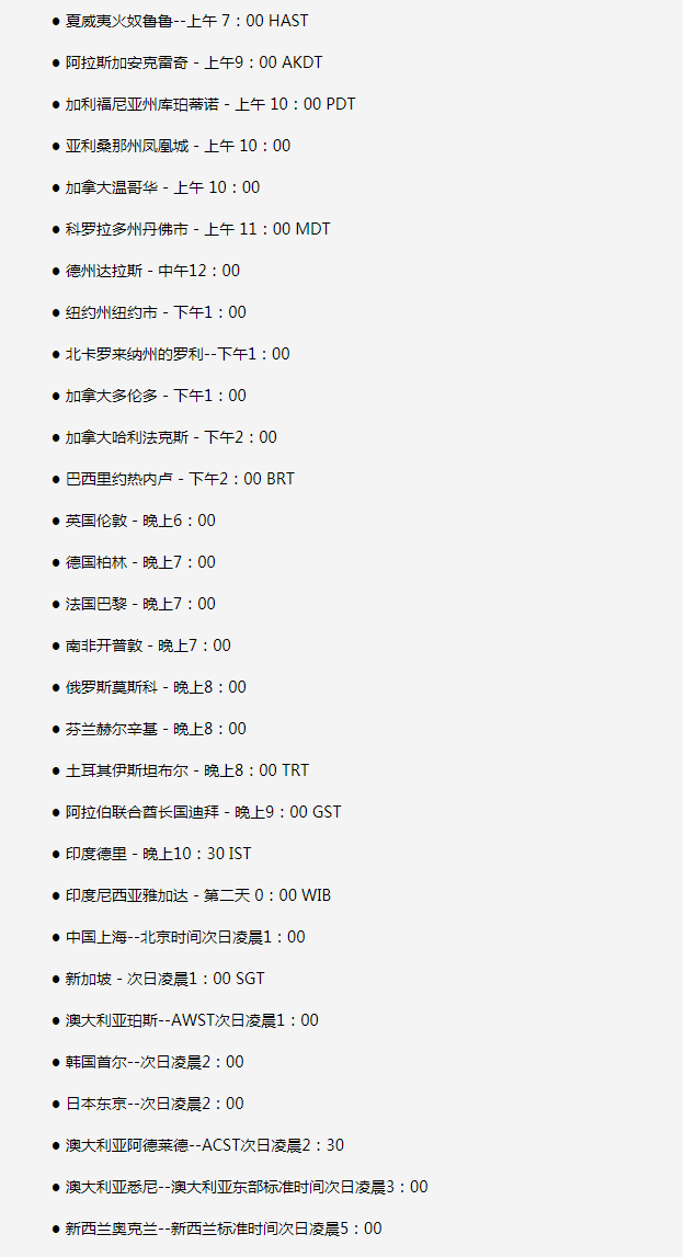 牟平苹果手机维修分享如何在线观看苹果的iPhone 13发布会 