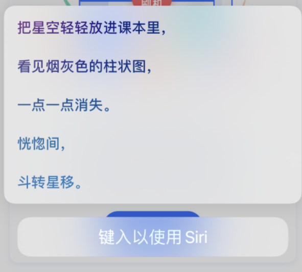 牟平苹果手机维修分享iPhone 新技巧 