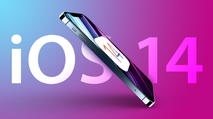 牟平苹果手机维修分享iOS 15很快就到，苹果还有必要发iOS 14.8吗 