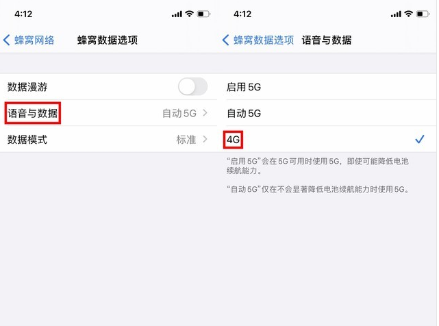 牟平苹果手机维修分享iPhone使用5G更耗电吗 