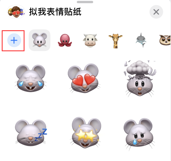 牟平苹果手机维修分享iPhone 12 小技巧 