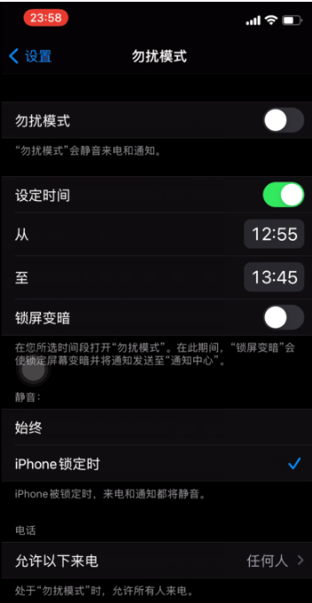 牟平苹果手机维修分享如何使用iPhone能更好的保护个人隐私 