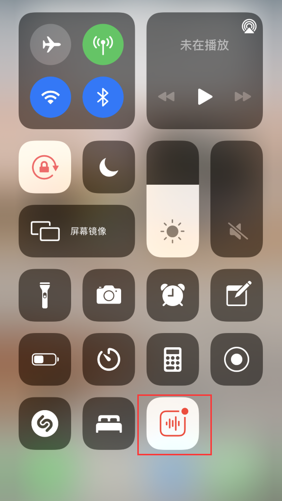 牟平苹果手机维修分享iOS 14 隐藏功能 