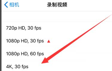 牟平苹果手机维修分享iPhone12拍视频闪屏怎么办 