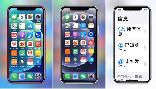 牟平苹果手机维修分享iPhone12老人模式如何开启 