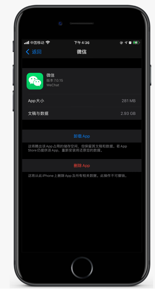 牟平苹果手机维修分享如何清理 iPhone12中的「其他」 