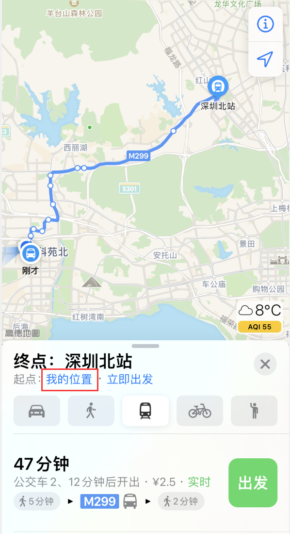 牟平苹果手机维修分享如何在 iPhone “地图”应用中获取任意地点之间的路线 