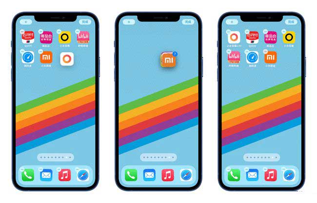 牟平苹果手机维修分享iPhone 12如何批量移动 App 图标 