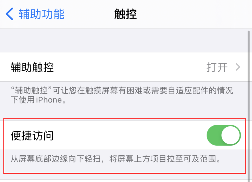 牟平苹果手机维修分享iPhone 12 小技巧 