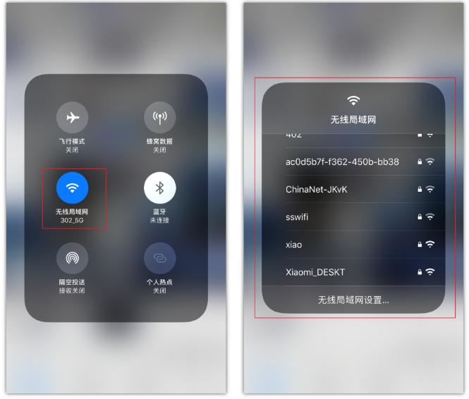 牟平苹果手机维修分享苹果iPhone12如何自动切换WiFi 